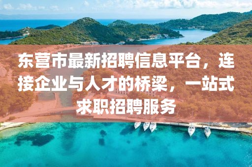 可悲笑話 第3頁