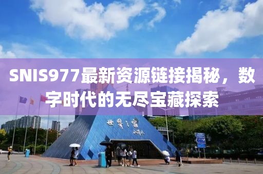 公司相冊 第101頁