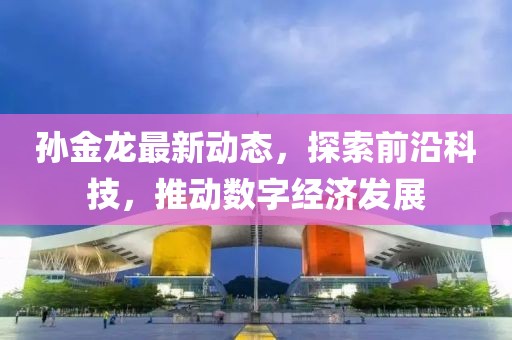 鋼鐵不是鐵 第4頁