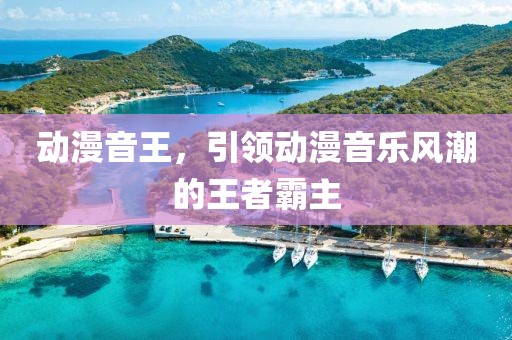 星星打烊 第3頁