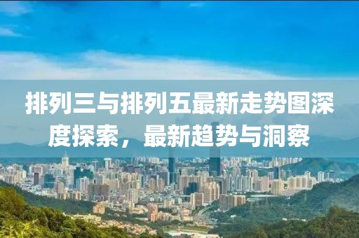 呆萌沒商量 第3頁