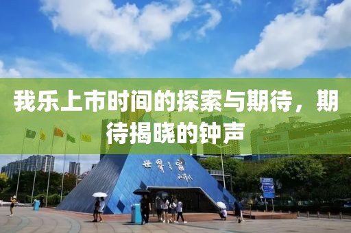 濃酒入胃 第3頁