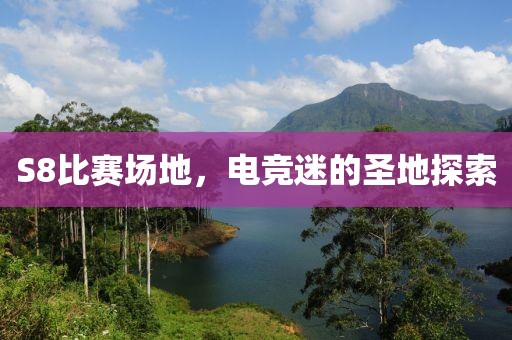 楓以 第15頁