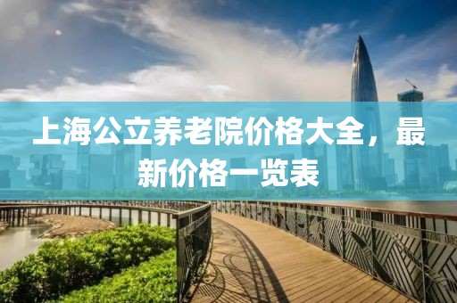 懵藍初夢 第3頁