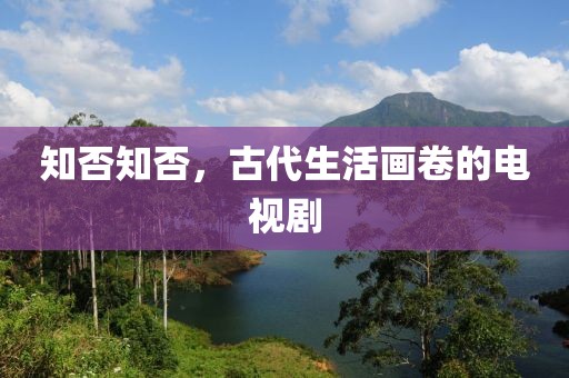 浥雨輕寒 第2頁