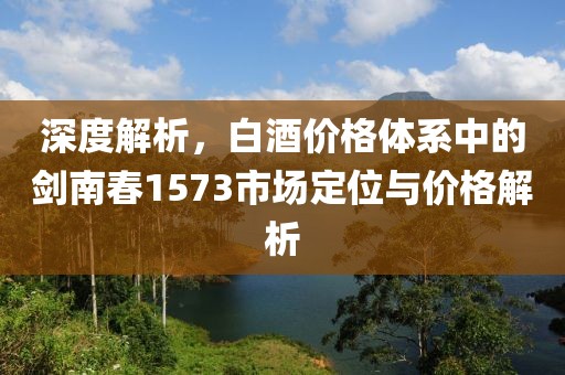 呆萌沒商量 第2頁