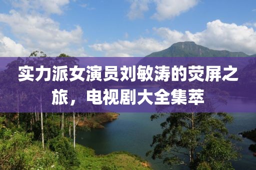 公司相冊 第62頁