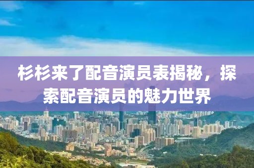 半袖桃花 第2頁
