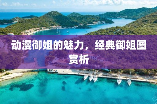 我是不是不夠萌 第2頁