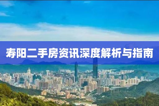 夏涼浮生 第2頁