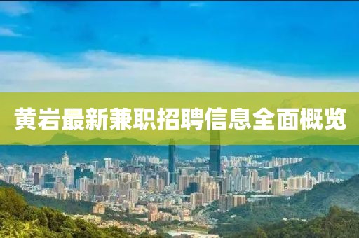 初遇在故事開頭 第2頁