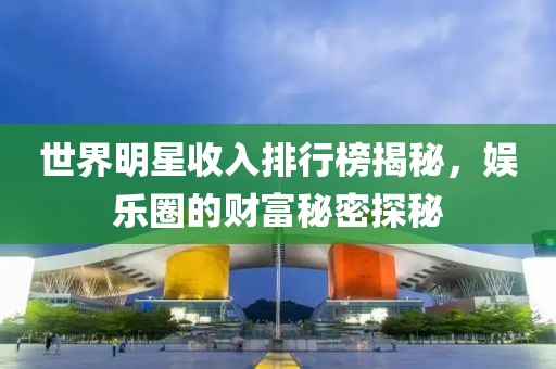云煙 第2頁