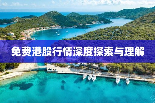 輕煙薄霧 第2頁