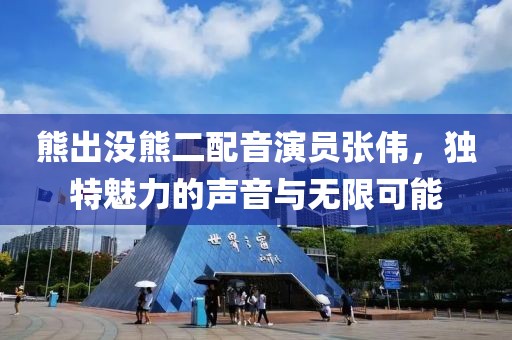 2025年8月 第3頁