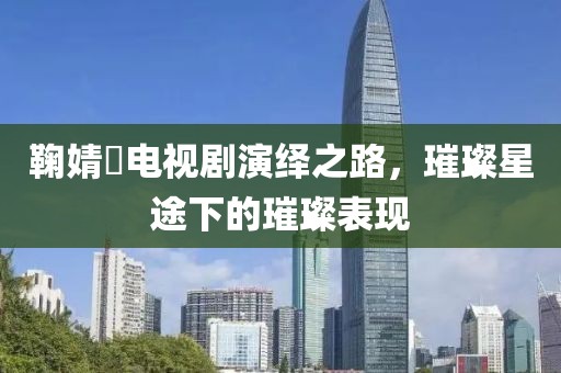 風中的歌聲 第2頁