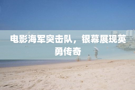 2025年9月2日 第7頁