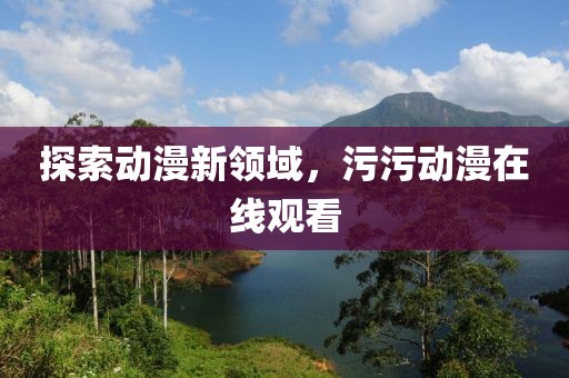 舊人不歸