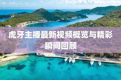 新聞中心 第8頁