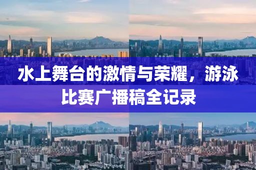 公司相冊 第2頁