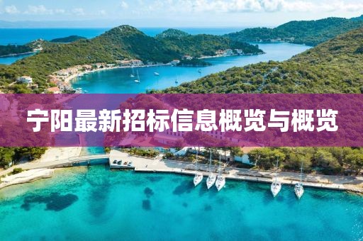 公司簡介 第2頁