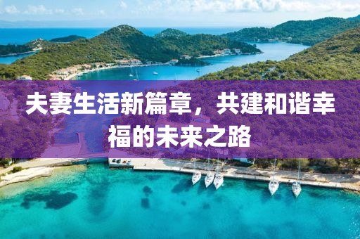 她似明媚 第14頁