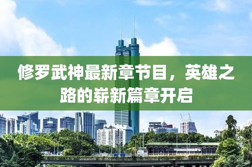 辭慾 第14頁