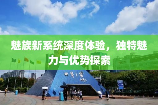 2025年1月 第20頁