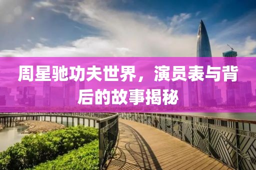 公司簡介 第694頁