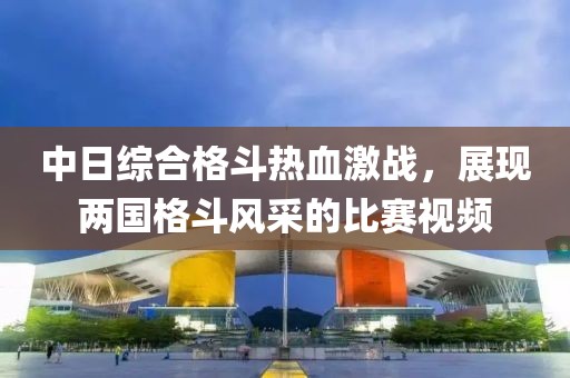 2025年1月 第2頁