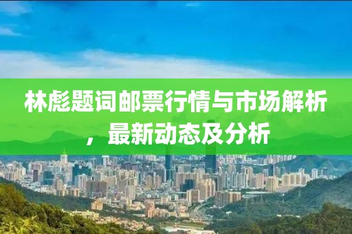 2025年2月 第360頁