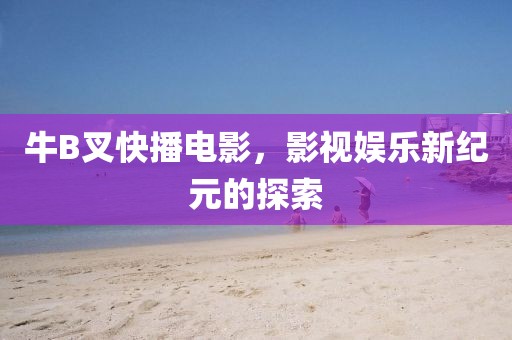 2025年2月 第334頁
