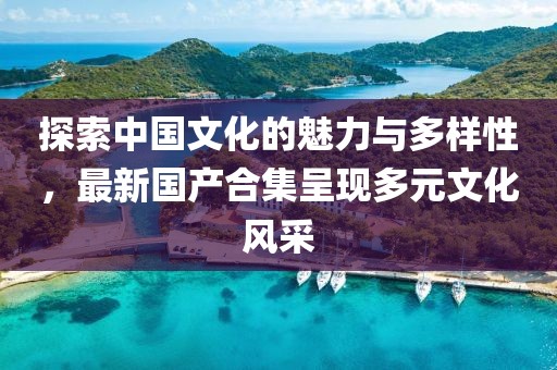 2025年2月 第300頁