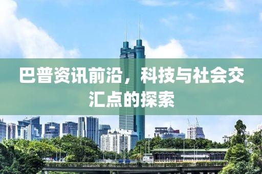 2025年2月 第294頁