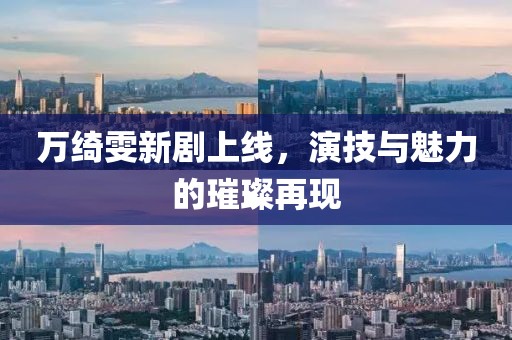 東風軟 第13頁