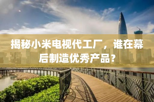 鋼鐵不是鐵 第16頁
