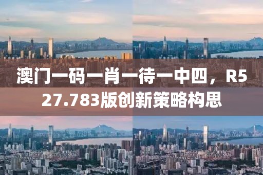 公司簡介 第692頁
