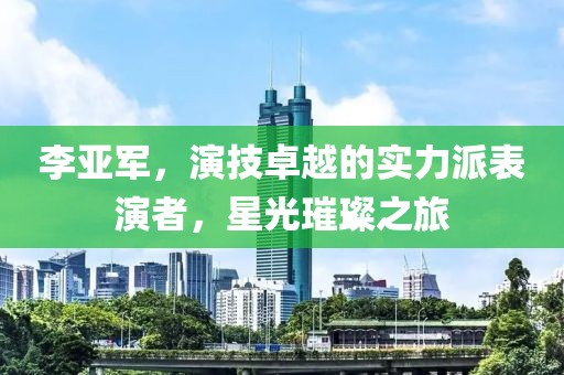 絮雨羽 第9頁