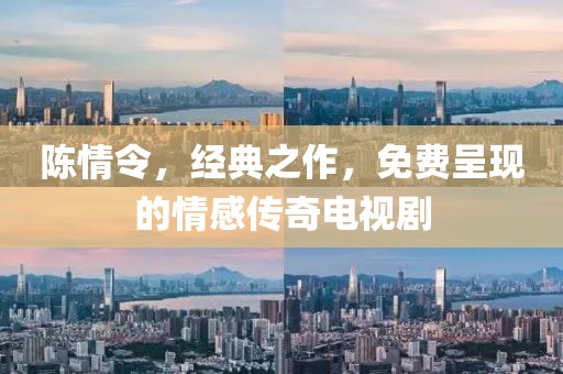 輕煙薄霧 第13頁