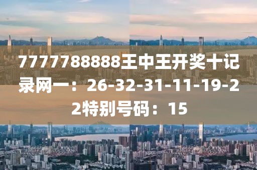 緣字訣 第16頁