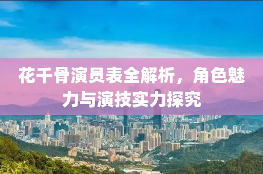 第2389頁
