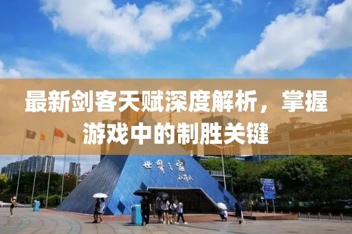 菠蘿草莓醬 第11頁