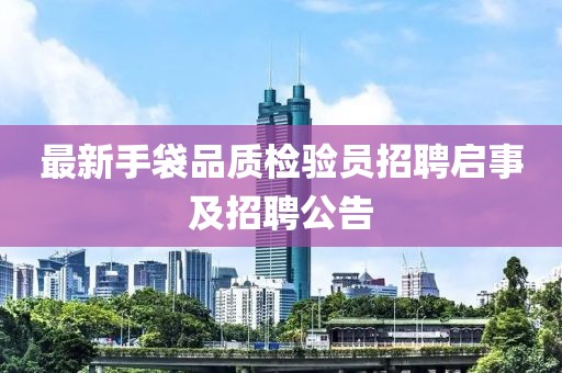 野港 第15頁