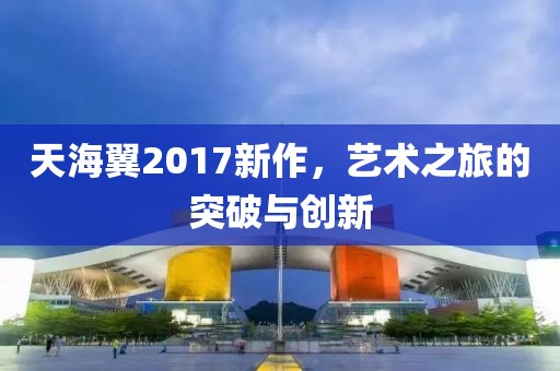南極星老奶奶 第12頁