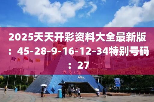 2025年1月 第300頁