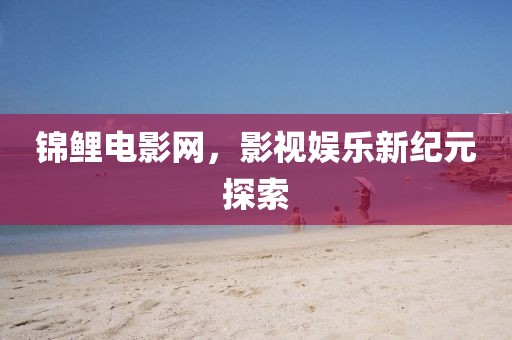 新聞中心 第591頁