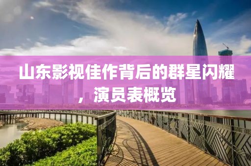 我不會寫詩 第11頁
