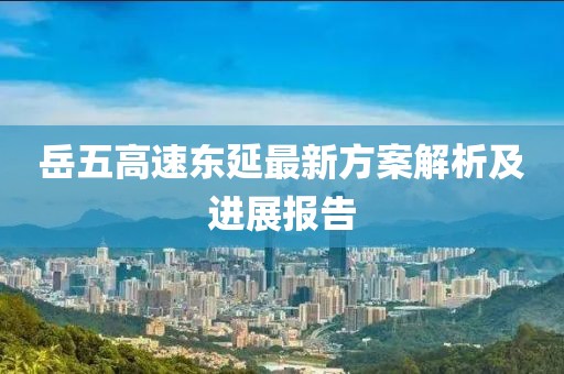 第2334頁