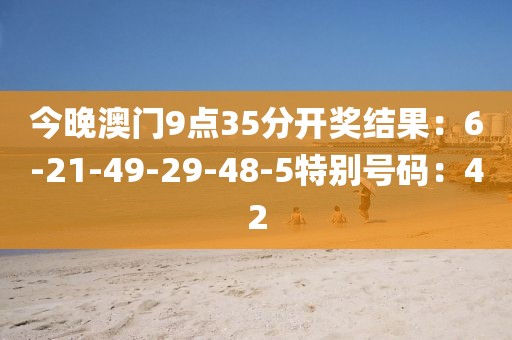 最萌罪名 第13頁