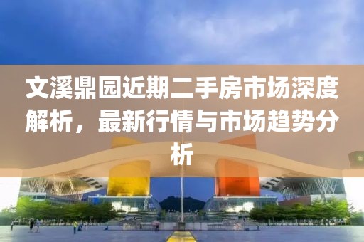 笙歌白云上 第13頁