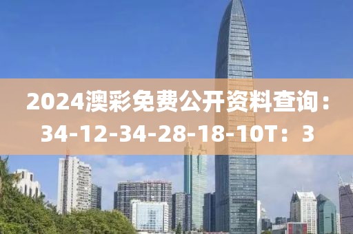 傾城锝女人 第13頁